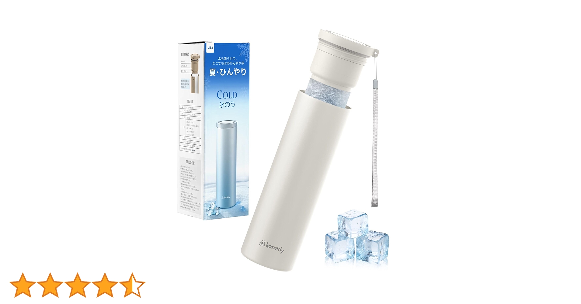 マークアンドロナ　氷嚢　新品未開封　完売品 MARK&LONA - MILO ICE PACK / ドライバッグ型氷嚢 (イエロー